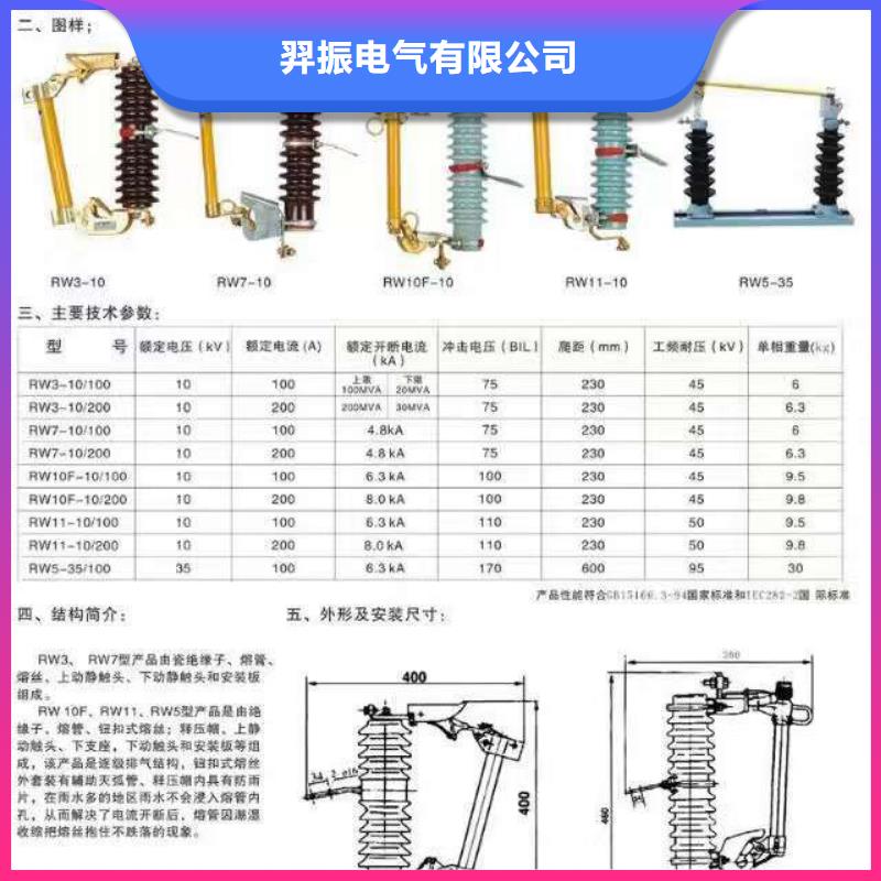 熔断器双电源真空断路器品质之选