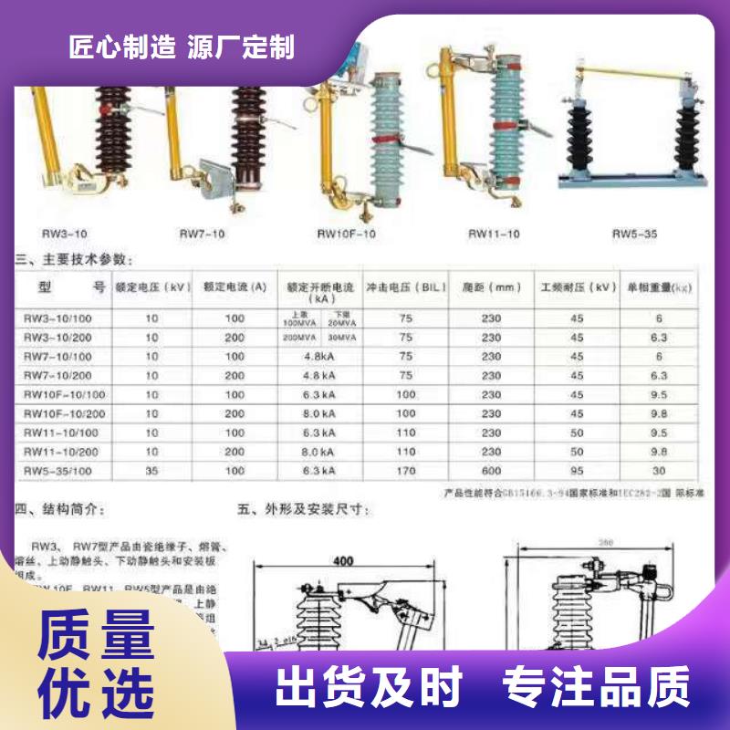 【熔断器】真空断路器正品保障