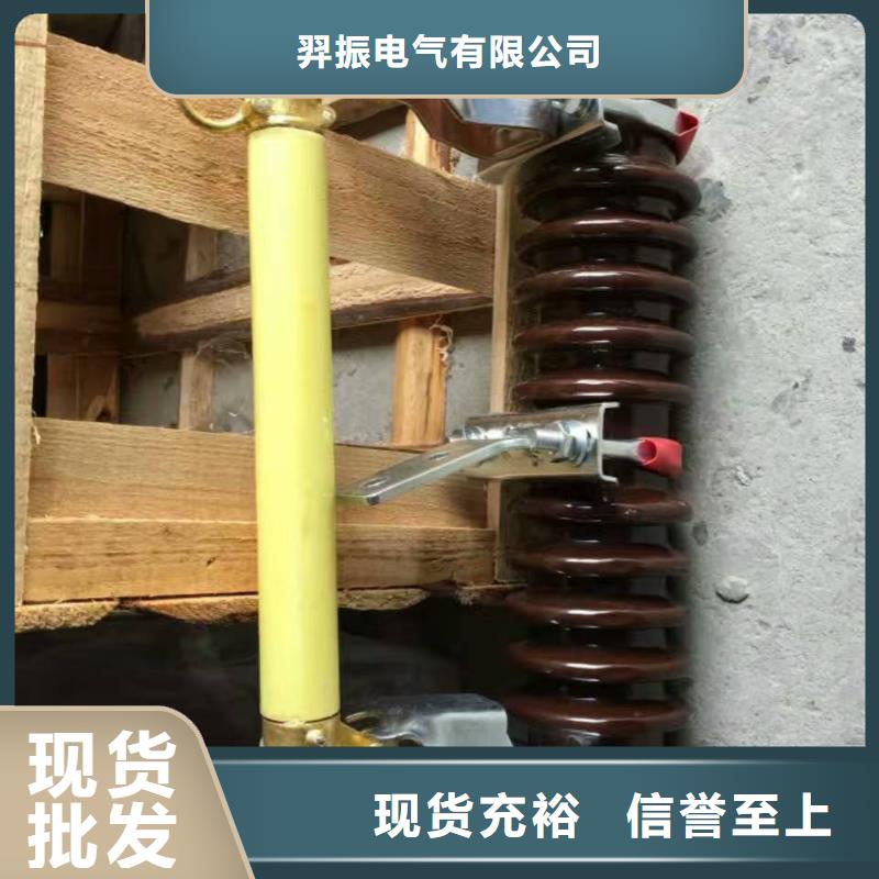 【熔断器高压真空断路器适用范围广】