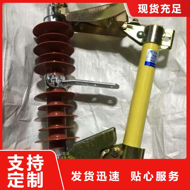 熔断器_真空断路器保障产品质量