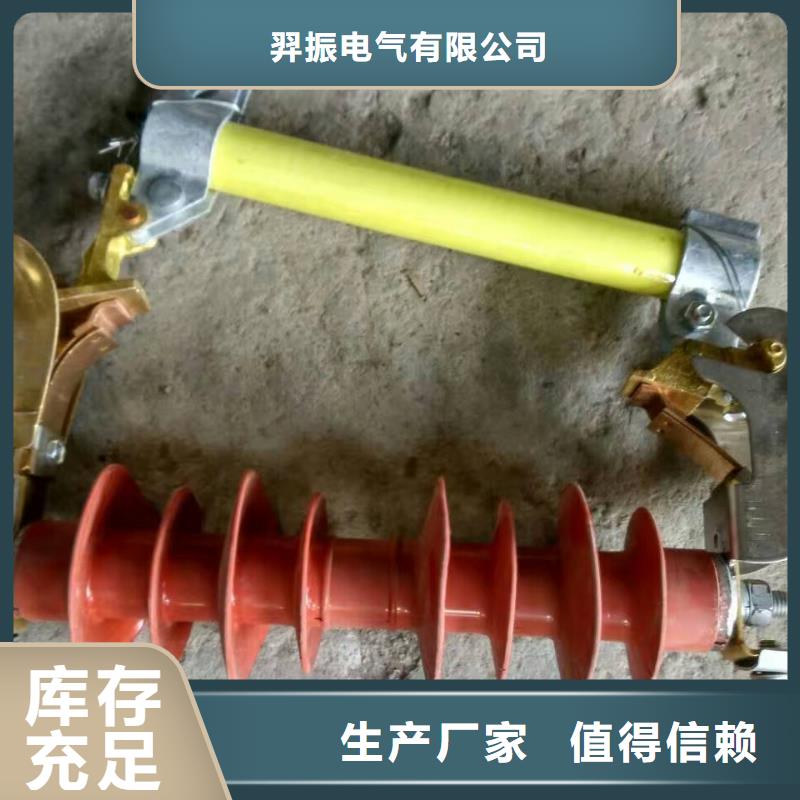 熔断器-断路器厂家资质认证