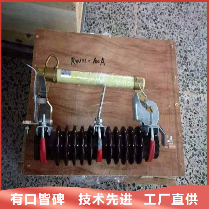 熔断器【穿墙套管】现货齐全售后无忧