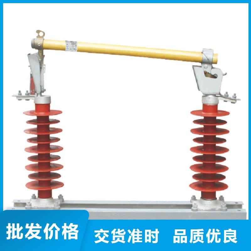 熔断器【六氟化硫断路器】品牌专营