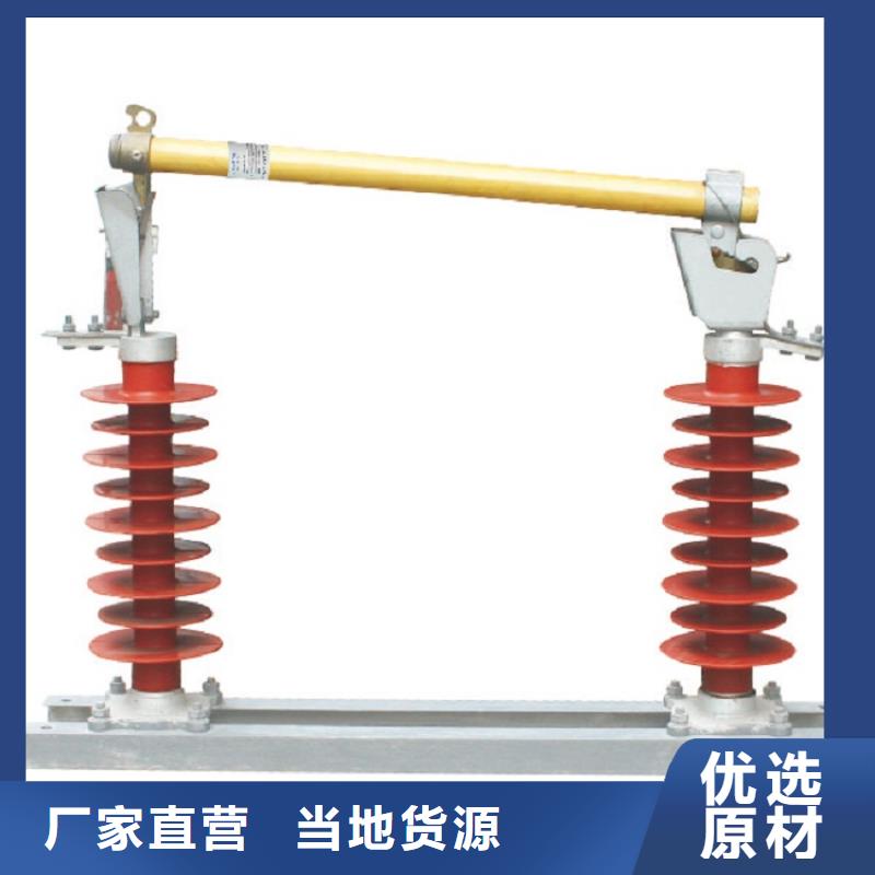 熔断器断路器厂家拒绝伪劣产品