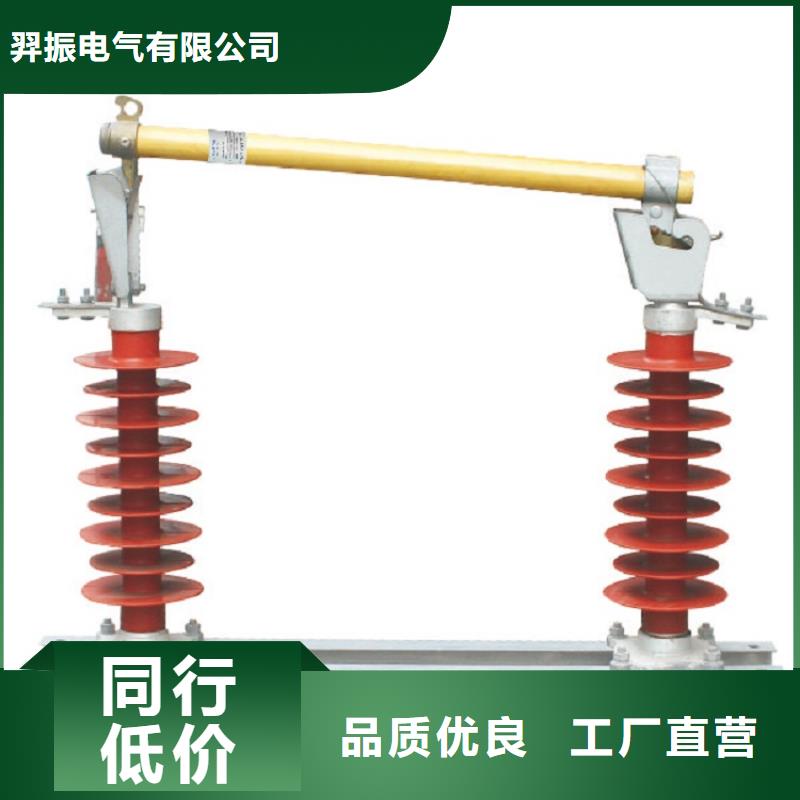 熔断器真空断路器定制不额外收费