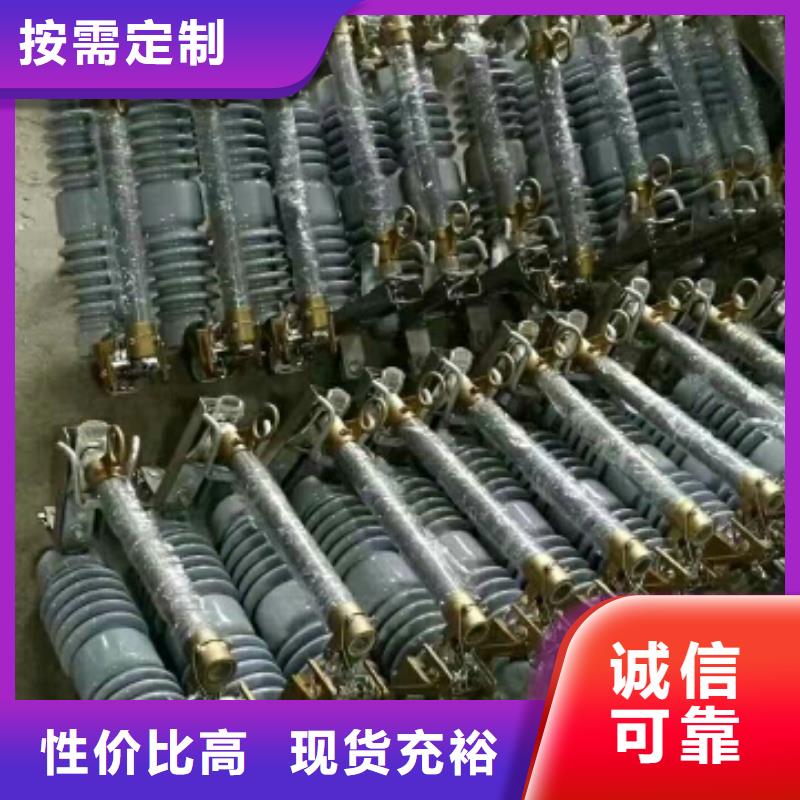 熔断器-金属氧化物避雷器厂家型号齐全