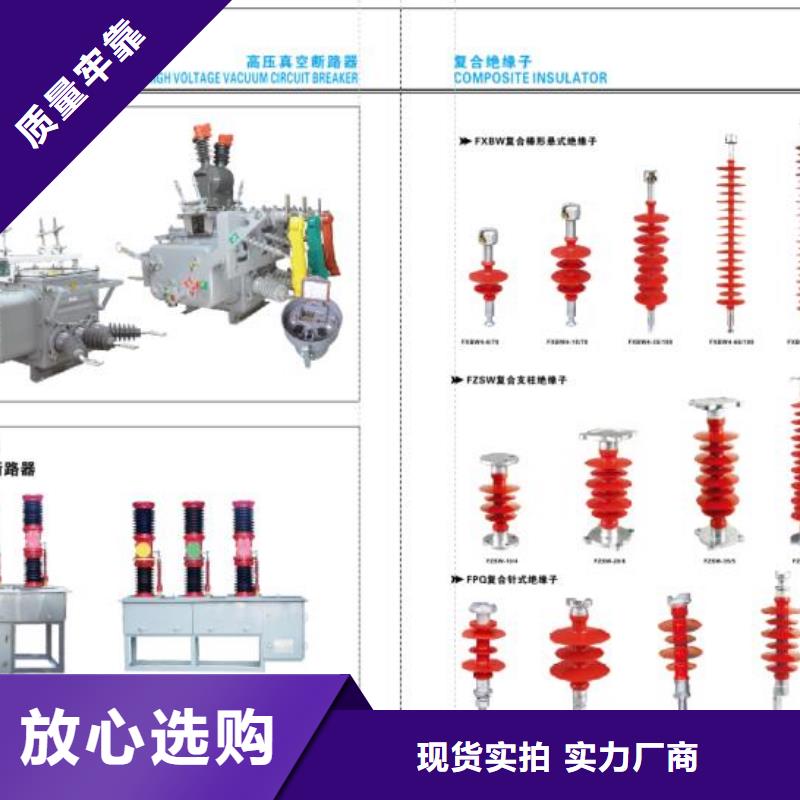 【高压隔离开关高压隔离开关厂家24小时下单发货】