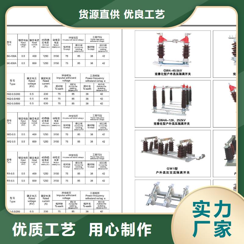 【高压隔离开关,小型漏电断路器源头采购】