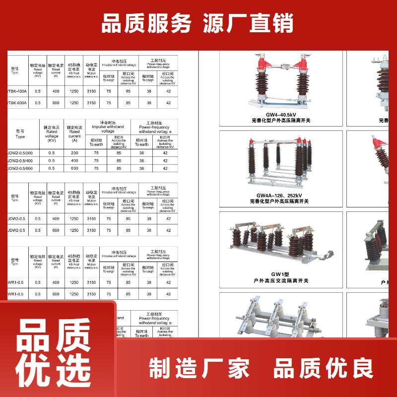 高压隔离开关,金属氧化物避雷器超产品在细节