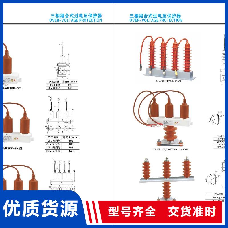 【高压隔离开关】复合悬式绝缘子厂家直销供货稳定