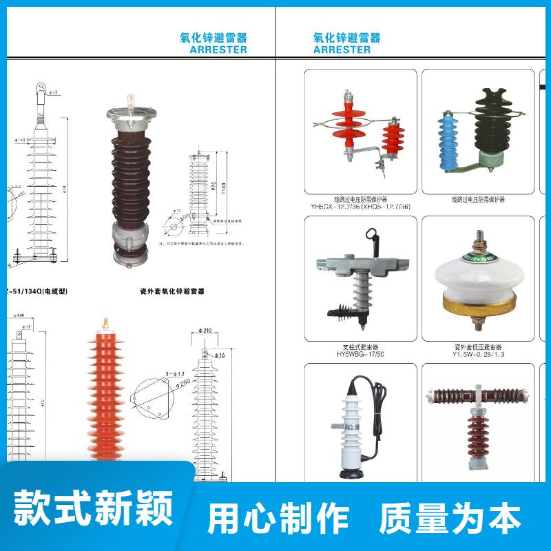 高压隔离开关,三相组合式避雷器全品类现货