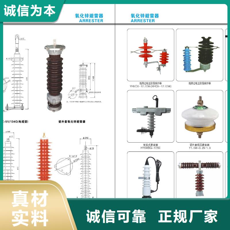 高压隔离开关_双路六相模拟断路器安心购