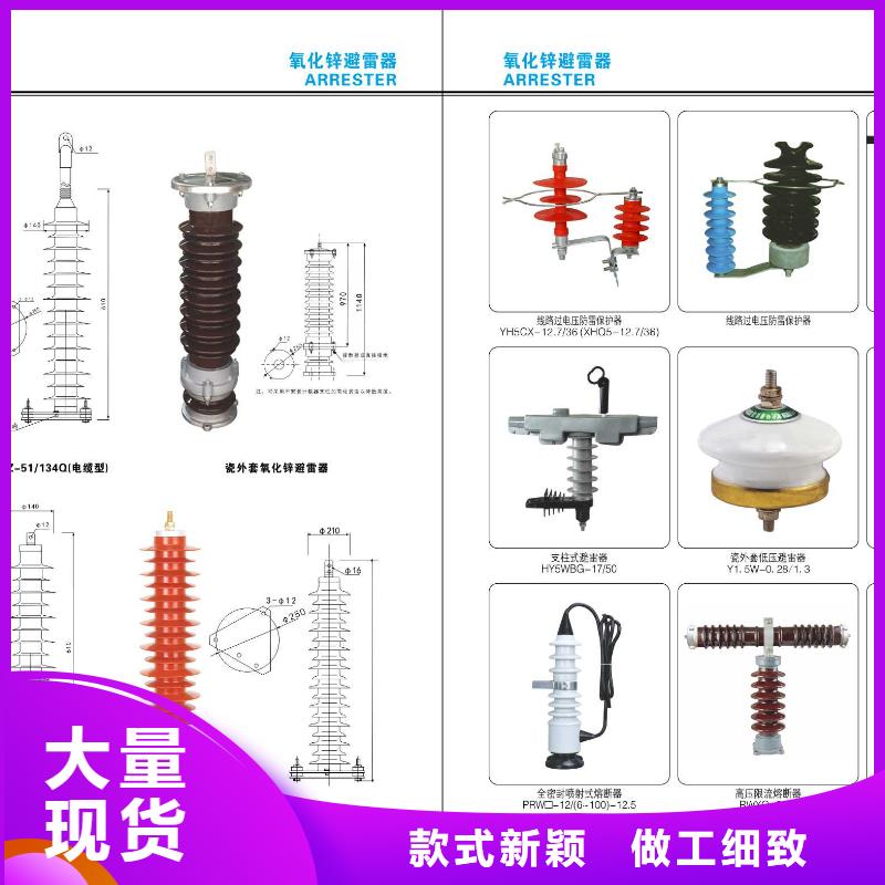 【高压隔离开关】35KV真空断路器一站式服务