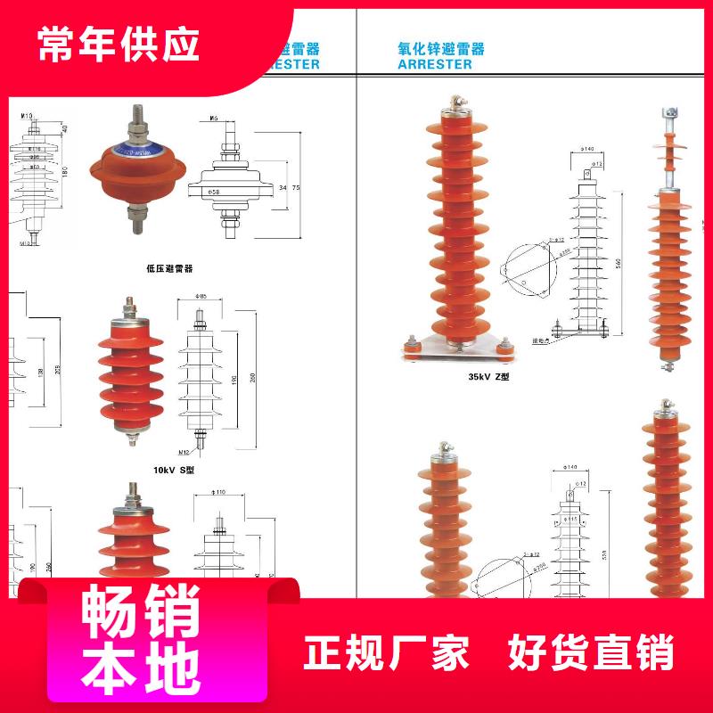 高压隔离开关,穿墙套管真诚合作