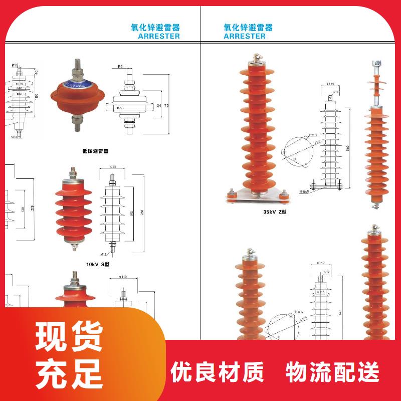 高压隔离开关【绝缘子】加工定制