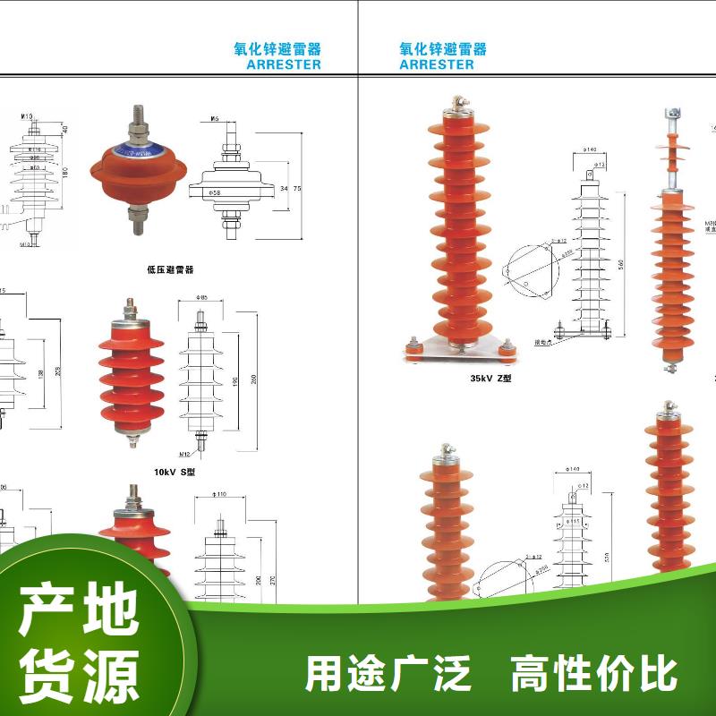 【高压隔离开关厂家】