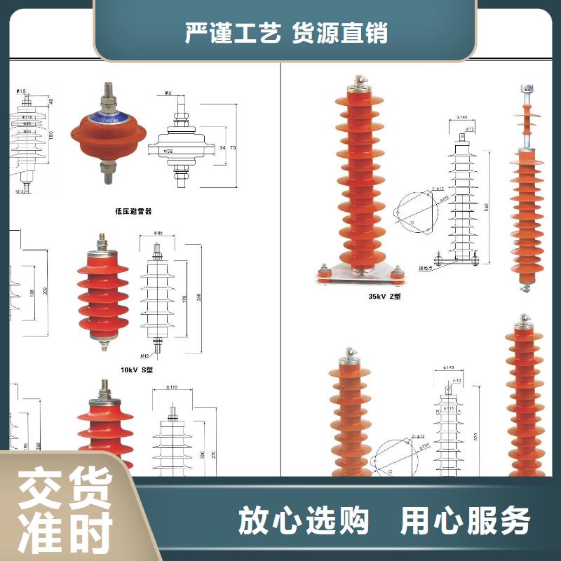 高压隔离开关-金属氧化物避雷器来图加工定制