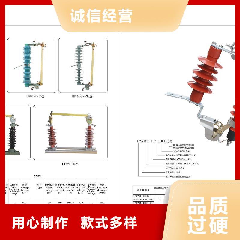 高压隔离开关_穿墙套管源头直供