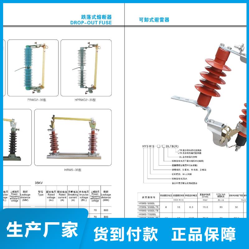 高压隔离开关【隔离开关】诚信商家