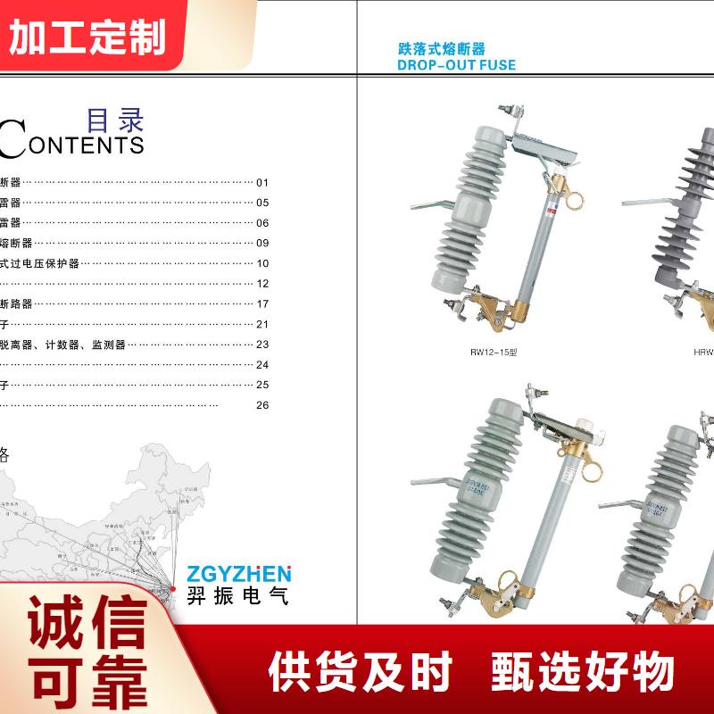 高压隔离开关_绝缘子产地批发