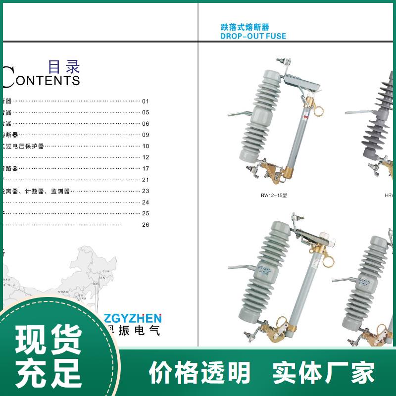 高压隔离开关-电力金具欢迎来厂考察