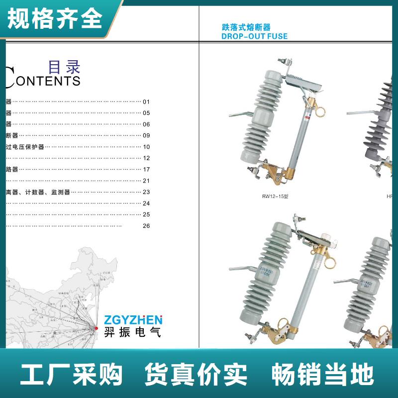 高压隔离开关-【断路器】品质值得信赖