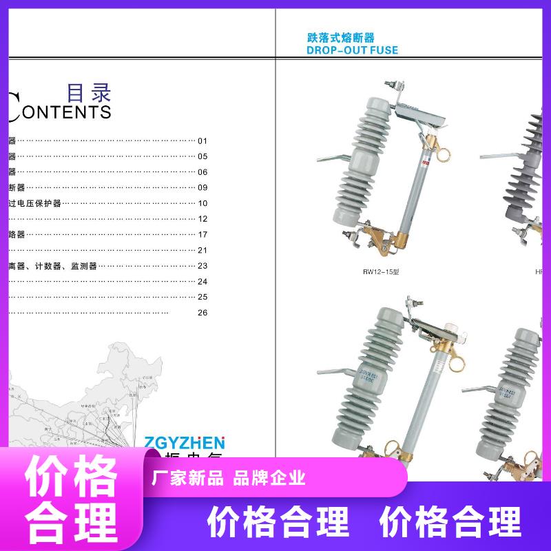 高压隔离开关客户满意度高