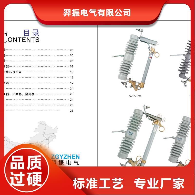 【高压隔离开关】三相组合式避雷器专业生产团队