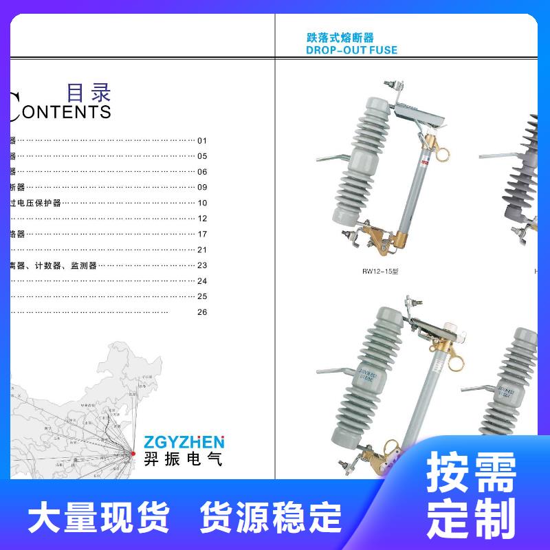 高压隔离开关空气开关客户信赖的厂家