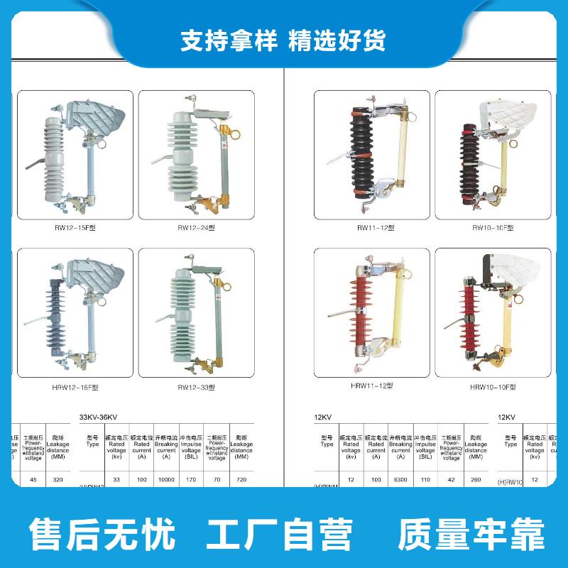 【高压隔离开关】塑壳式断路器厂家实力雄厚