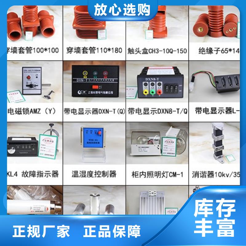 高压隔离开关断路器厂家支持定制批发