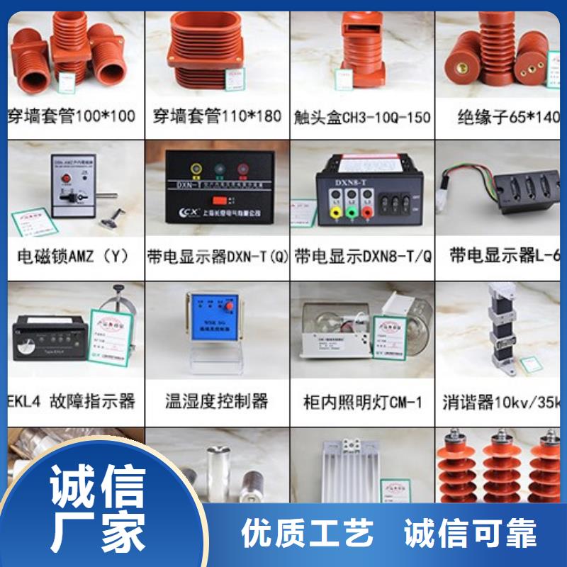 高压隔离开关六氟化硫断路器诚信可靠