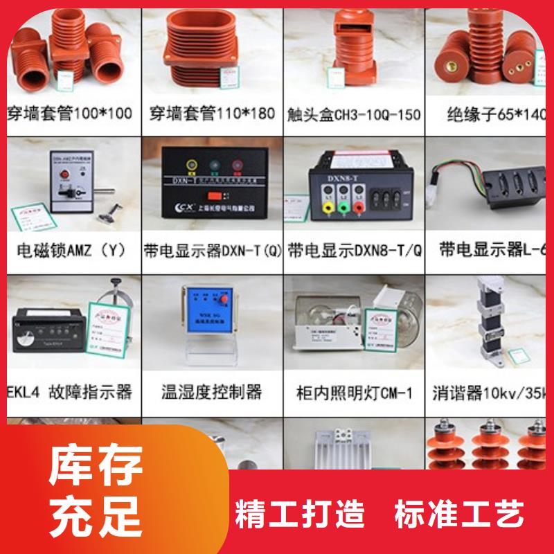 高压隔离开关小型空开断路器匠心工艺