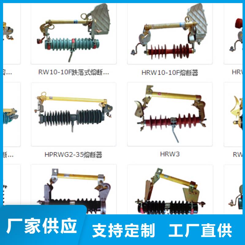 高压隔离开关_【防触电断路器】大厂家实力看得见