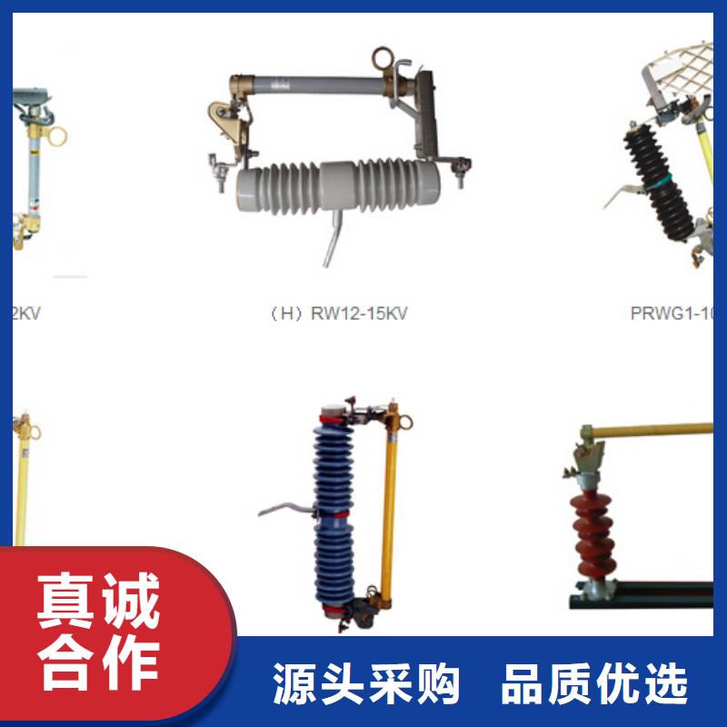 高压隔离开关【电磁式断路器】精致工艺