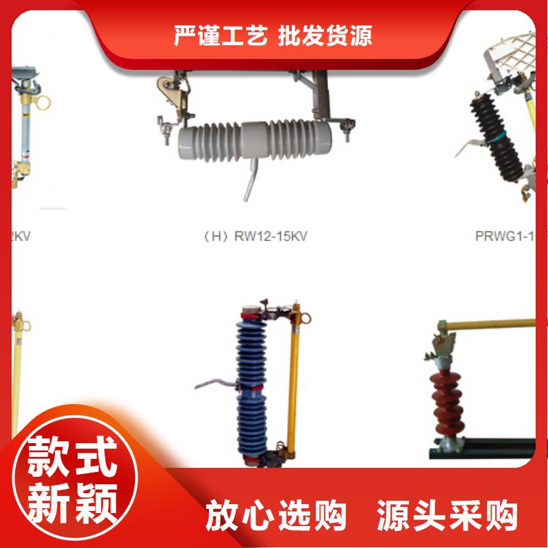 【高压隔离开关高压负荷开关一站式采购】