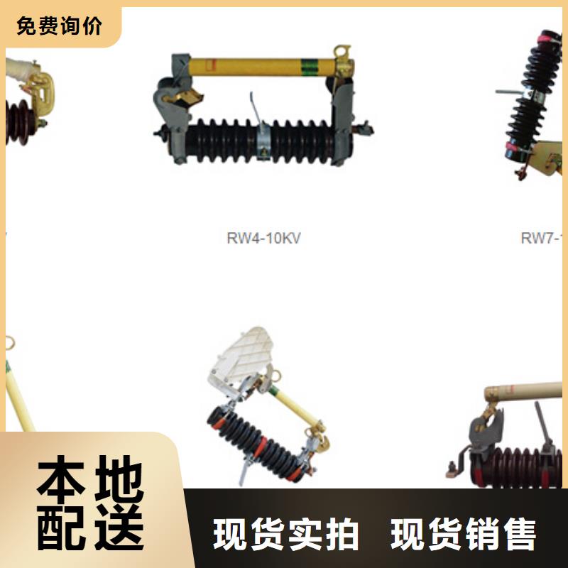 高压隔离开关-【白色陶瓷绝缘子】厂家货源稳定