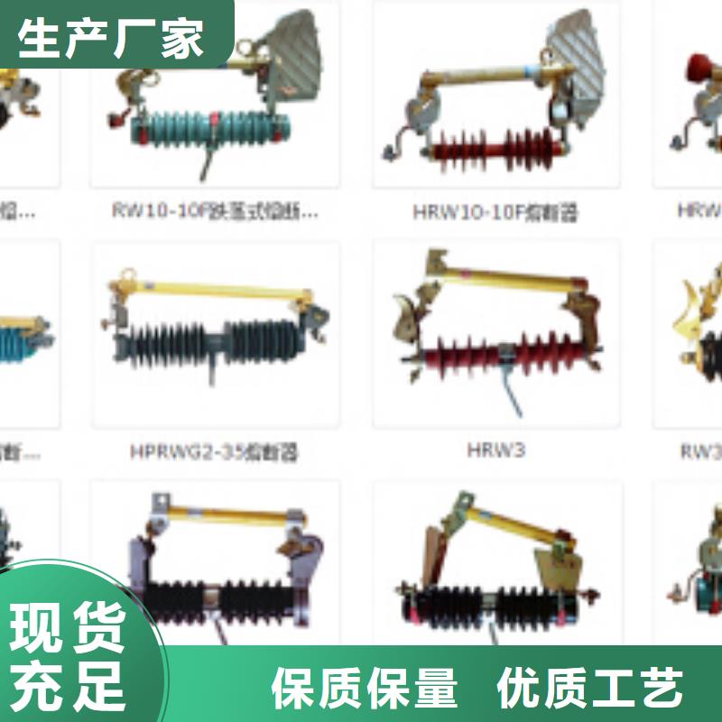 【高压隔离开关】三相组合式避雷器专业生产团队