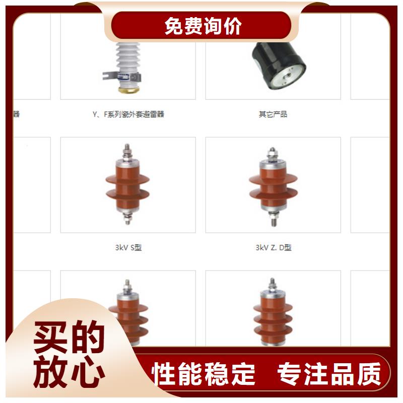 【高压隔离开关断路器厂家为品质而生产】