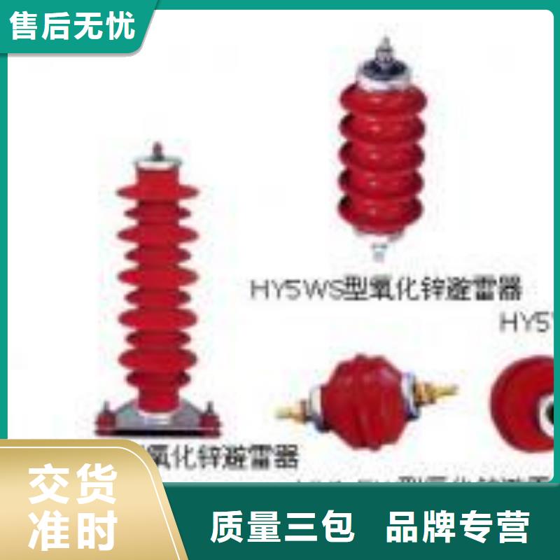 高压隔离开关真空断路器实力优品