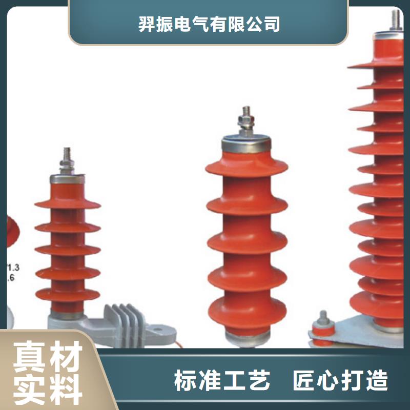 高压隔离开关三相组合式避雷器精工细作品质优良