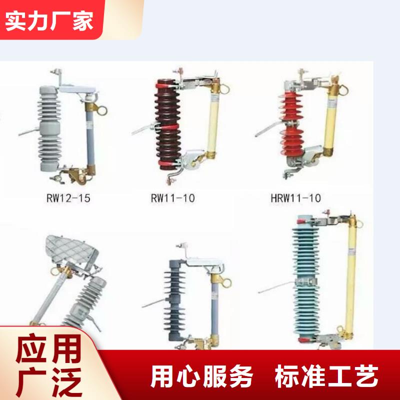 高压隔离开关三相组合式避雷器优良材质