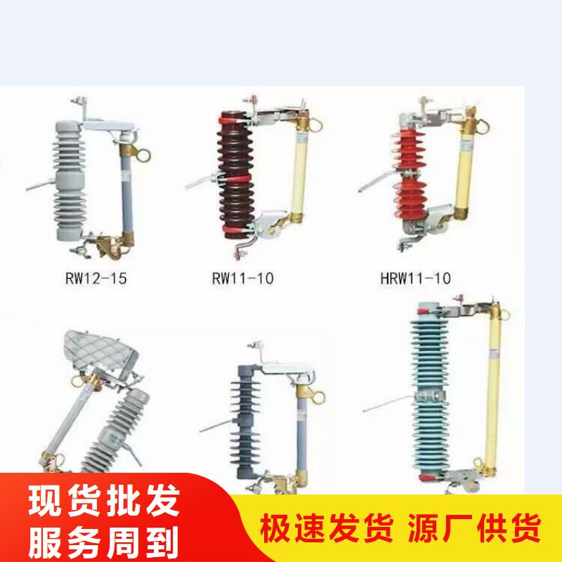 【高压隔离开关】三相组合式避雷器专业生产团队