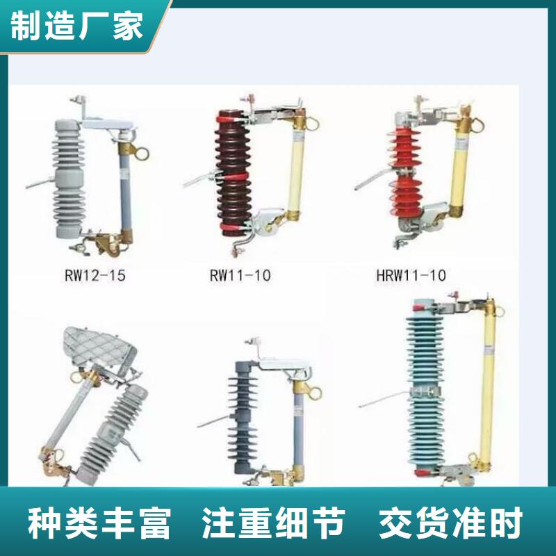 高压隔离开关_穿墙套管源头直供