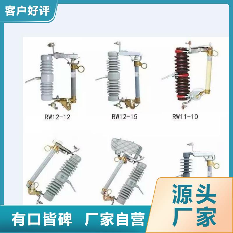 高压隔离开关小型空开断路器甄选好物