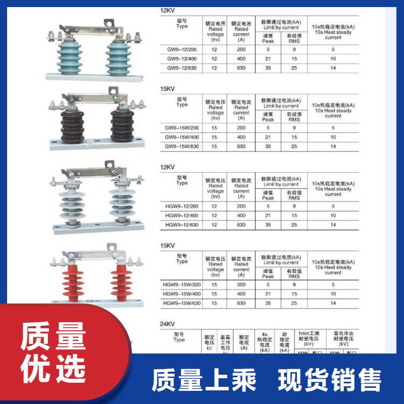 【高压隔离开关_隔离开关厂家质优价保】