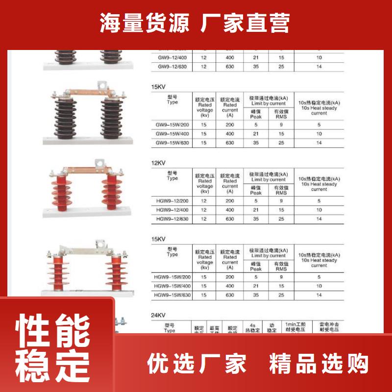 【高压隔离开关断路器厂家高品质诚信厂家】