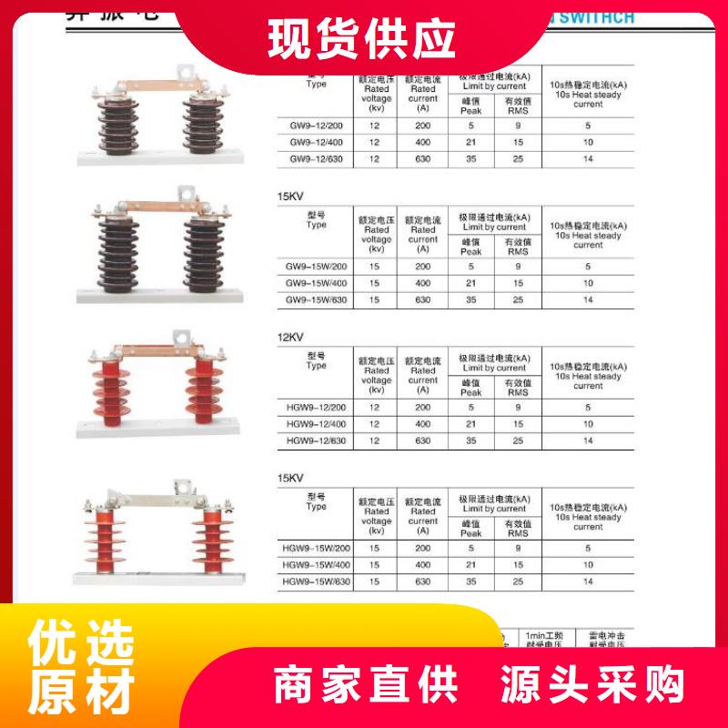 【高压隔离开关穿墙套管工厂直供】