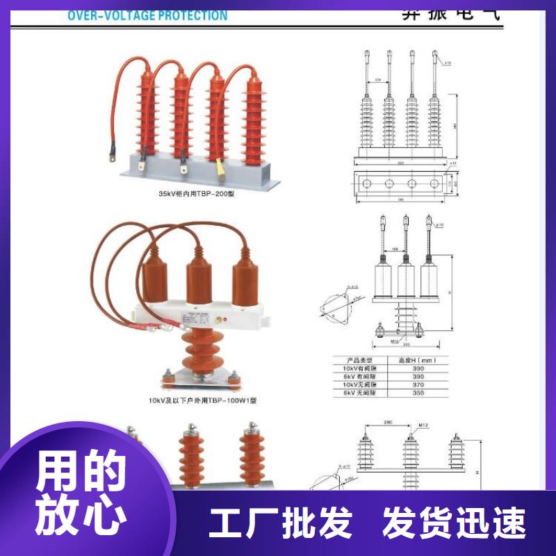 【高压隔离开关高压支柱绝缘子严选材质】