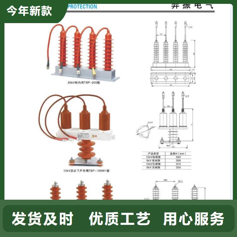 高压隔离开关电力金具订购